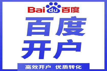 案例对比：SEM推广代运营前后变化