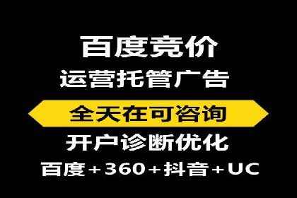 360信息流广告案例深度解析