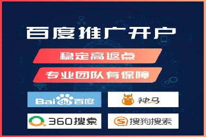 百度推广竞价策略解析及实战案例