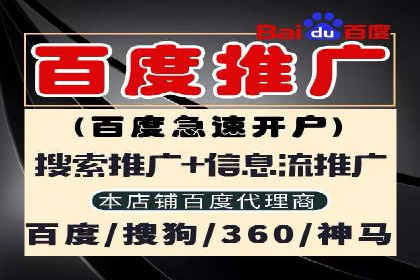 百度竞价赚钱案例：打造高转化广告