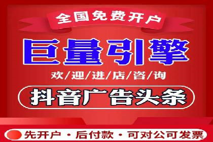 百度推广如何助力产品快速销售